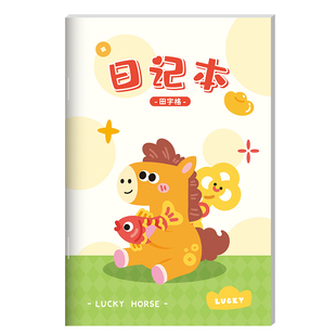 卡通版马年作业登记本小学生专用一年级高颜值用记课堂抄作业本记录本家庭家校联系记作业小本子笔记本男女孩