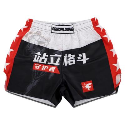 拳击裤拳击服搏击定制格斗散打