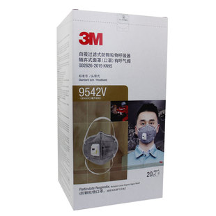 3m口罩9542V活性炭KN95防二手烟防异味9541防甲醛呼吸阀工业粉尘