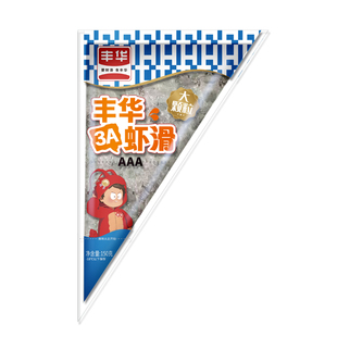 丰华3A虾滑火锅麻辣烫食材商用