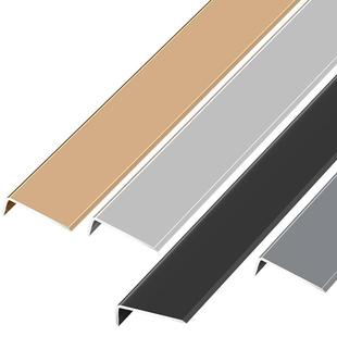 铝合金收边条加厚瓷砖收口条7字极窄封边木地板I型收口条阳角加宽