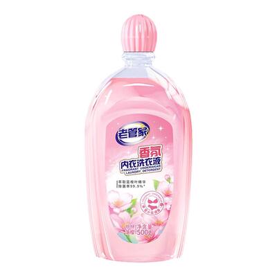 老管家内衣内裤洗衣液除菌99.9%