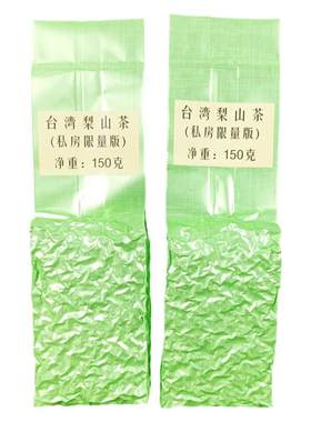 云行者梨山茶台湾原装私房限量版