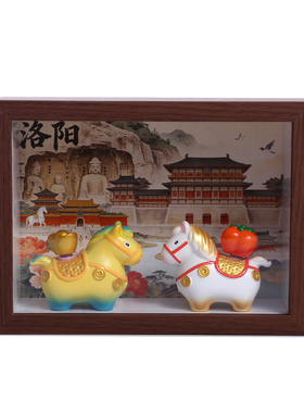 洛阳文创纪念品摆件手办相框摆台