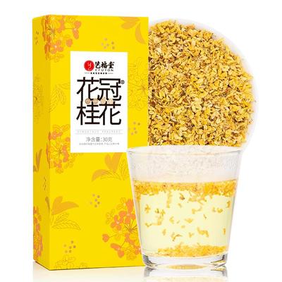 艺福堂金桂杭州柠檬菊花