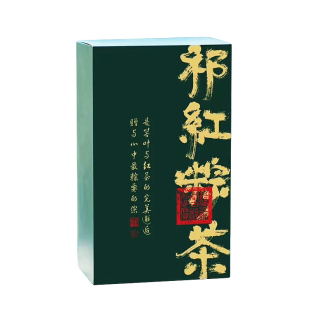 祁红粽子茶盒装安徽黄山特产新式饮品祁门箬叶红茶一颗一泡一周茶