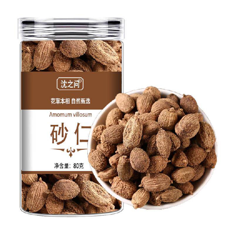 沈之问正宗无硫阳春砂仁香料80g养生佳品当年新货煲汤泡水中药材