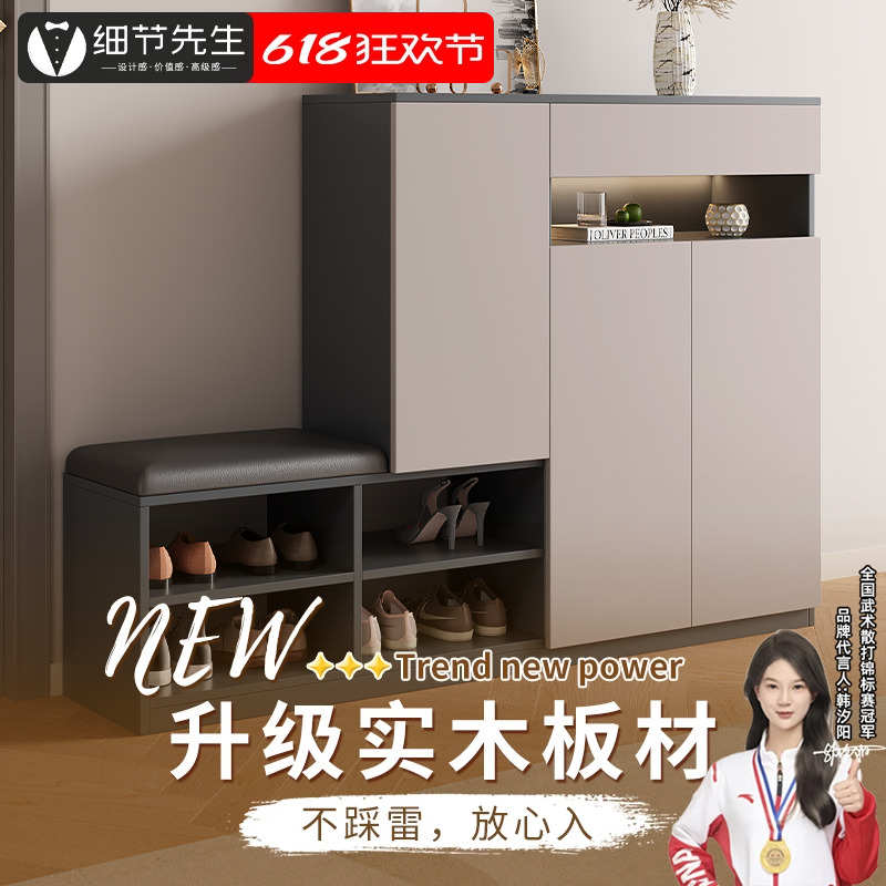 鞋柜坐凳一体轻奢入户换鞋新款凳玄关储物柜门口柜子2024收纳定制