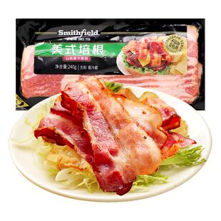 史蜜斯原切培根儿童无添加早餐家用三明治手抓饼配菜烧烤火腿肉片