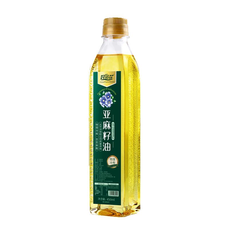 限购一件纯亚麻籽油450ml正品