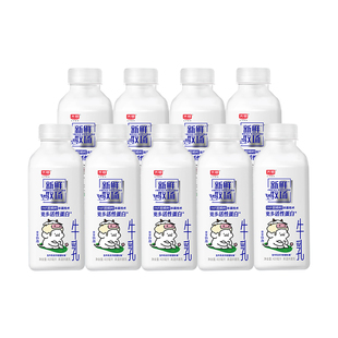 光明新鲜牧场420ml*9瓶低温生牛乳牛奶营养早餐佐餐学生儿童