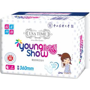 新欣阳光之秀系列超熟睡卫生巾350mm丝薄护翼姨妈巾棉柔透气6片装