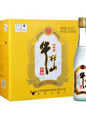 牛栏山43度国标1952清香500ml*12