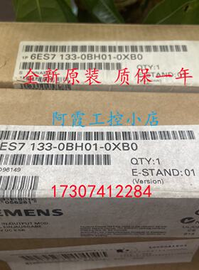 议价1P 6ES7133-0BH01-0XB0西门子ET 200B电子模块6ES71330BH010X