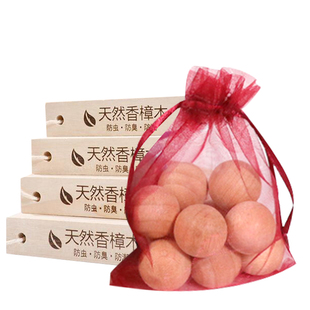 樟脑丸天然香樟木条香樟木球衣柜除味防霉防蛀防虫防潮防蟑螂家用