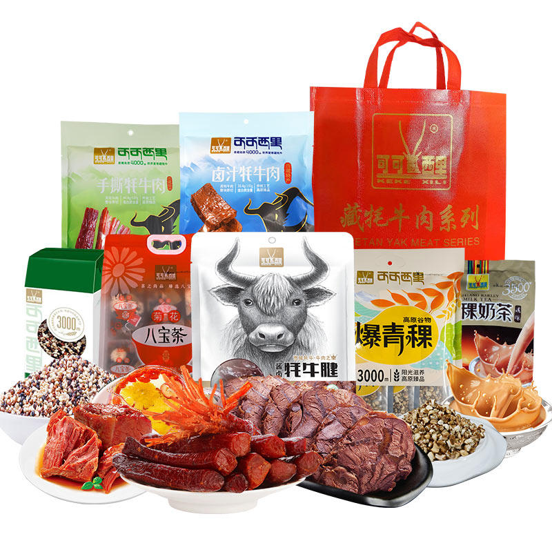 可可西里青藏牦牛肉春节大礼包