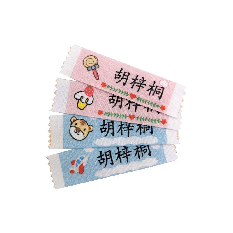 纯棉柔软水洗不掉色名字贴