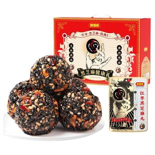 好想你红枣核桃黑芝麻丸礼盒装675g中式糕点心孕妇休闲零食品软糕