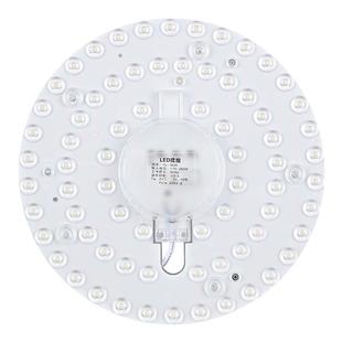吸顶灯led灯芯替换圆形灯板全光谱护眼家用超亮替换光源节能灯盘
