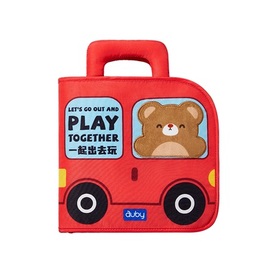 【所有女生】澳贝布书婴儿撕撕书安静书早教益智玩具土豪忙碌书