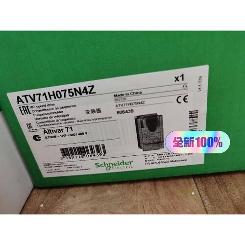 ATV71H075N4Z变频器拍前询价下单