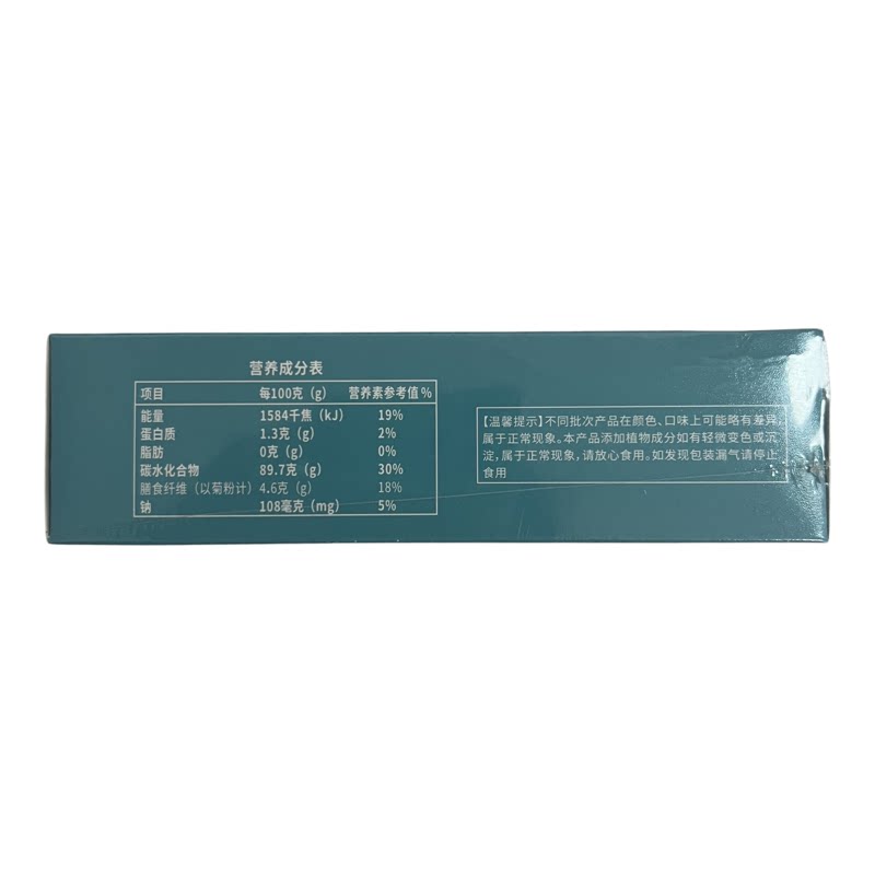 纤苒BeautyRoad乳糖益生菌粉固体饮料50g*3袋/盒微商直销同款正品