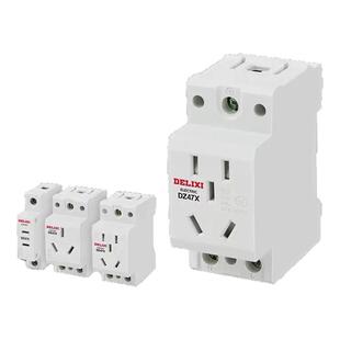 德力西AC30模数化插座DZ47X五孔16a轨道式10A空气开关轨道插座