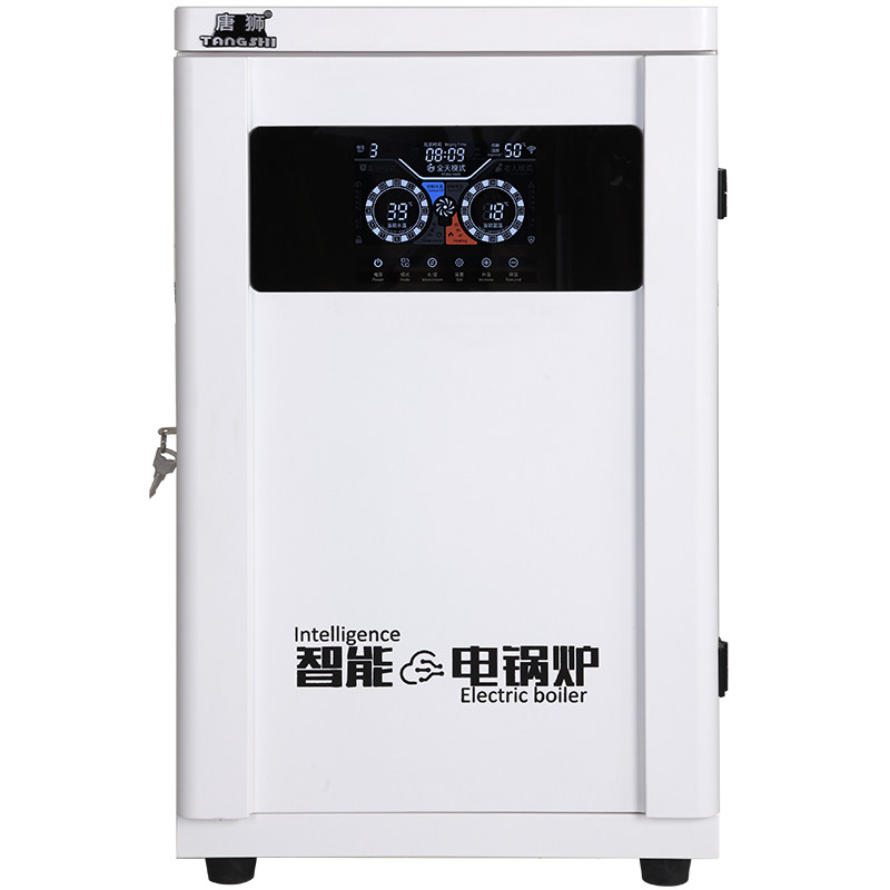 唐狮电锅炉家用采暖取暖省电节能