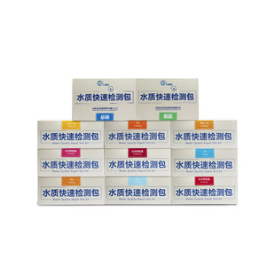 COD氨氮检测试纸污水总磷测定镍余氯比色管BOD总氮水质快速测试盒