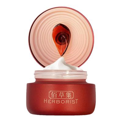 佰草集红茶面霜保湿滋润