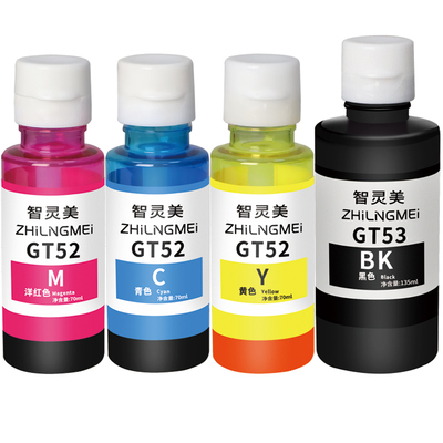 适用惠普GT53xL黑色GT52彩色墨水tank519 518 511 510 411 410 310 582 418 311连供531非HP原装墨仓式打印机