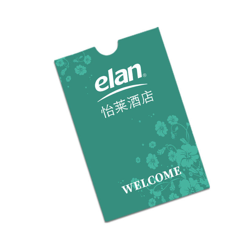 纸质房卡套logo定制印刷