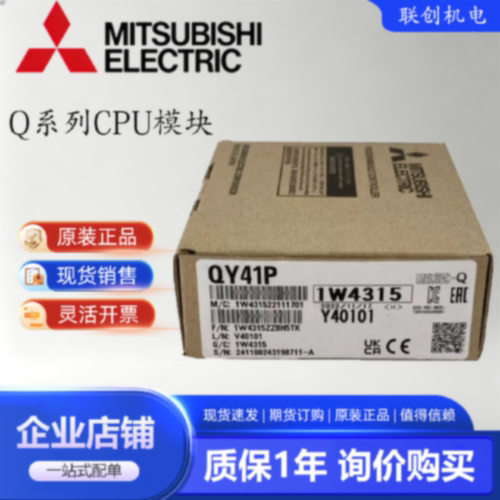 议价PLC三菱 Q03UDECPU Q06UDEHCPU Q04 Q13 Q26 UDHCPU Q03UDCPU