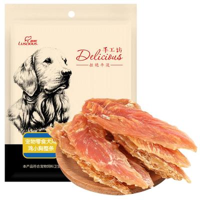 路斯鸡肉干成犬训狗奖励磨牙棒