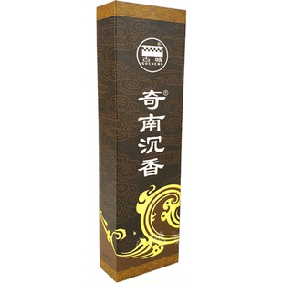 古城牌奇南沉香家用供香线香贡香道家香观音菩萨香佛香财神拜拜香
