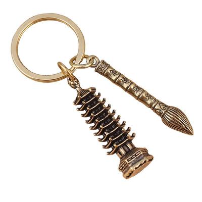 纯黄铜文昌塔金榜题名笔钥匙扣