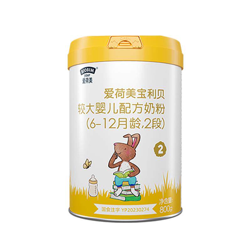 国标2配方牛奶粉爱荷美