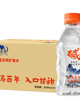 巴马百年弱碱性矿泉水330ml*12瓶