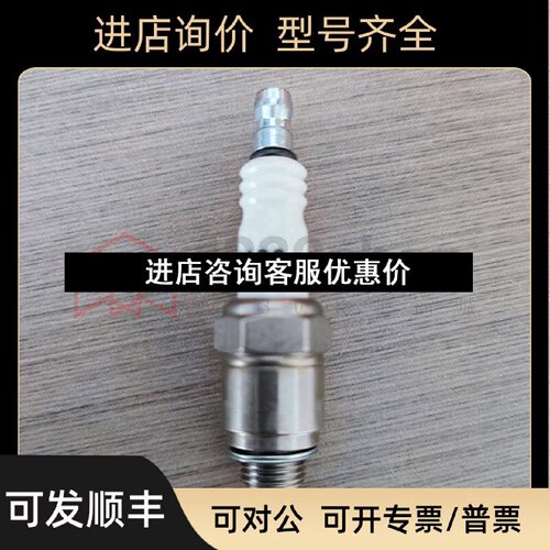议价3116傲特利AUTOLITE花塞