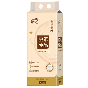 清风卡皮巴拉抽纸悬挂式挂抽
