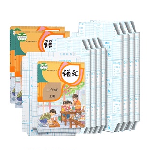 包邮晨光书皮书套透明自粘磨砂书皮纸包书皮大中小