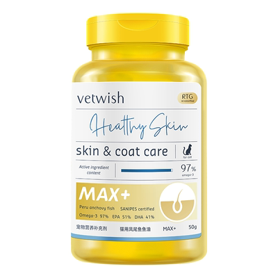vetwish唯特适宠物鱼油犬猫用卵磷脂美毛护肤鱼油猫狗专用胶囊