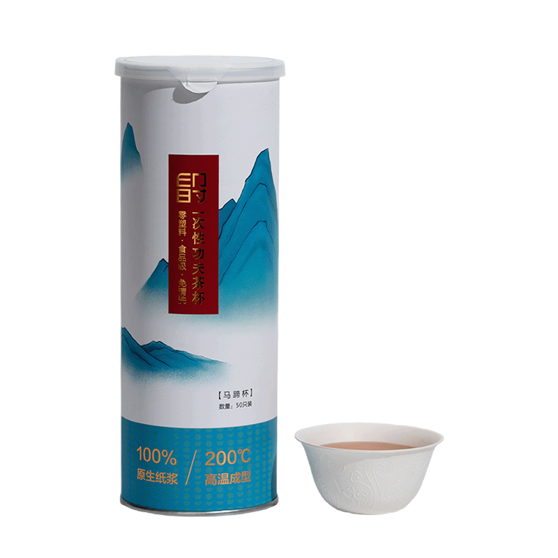 印时一次性功夫茶杯白色马蹄杯