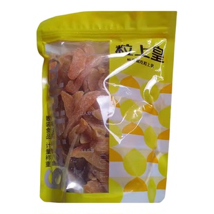 粒上皇黄桃干果脯桃肉干桃脯蜜饯水果干专柜现购零食门店直发同款
