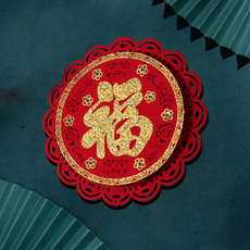 иероглиф "Счастье"