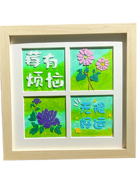油画棒画框四宫格正方形摆台相框