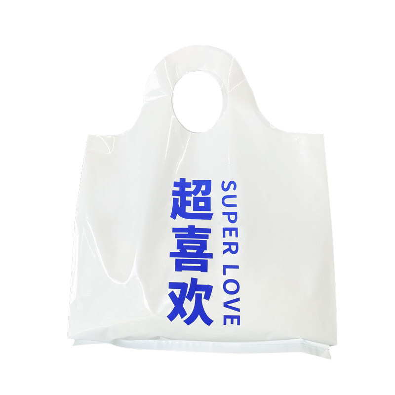 白色服装店手提袋女装购物袋定制印刷logo衣服包装袋塑料袋礼品袋