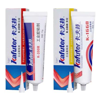 10支卡夫特K-200R红胶/K-1668