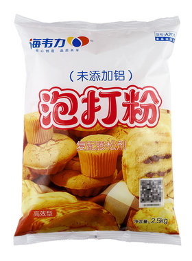 海韦力201无铝害双效泡打粉2.5kg