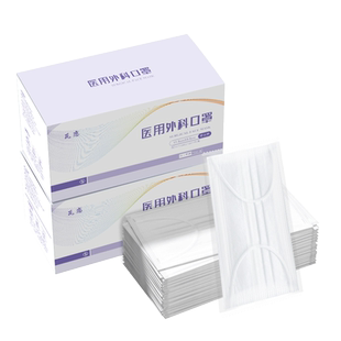 100只白色医用外科口罩一次性医疗口罩三层正规正品独立包装透气